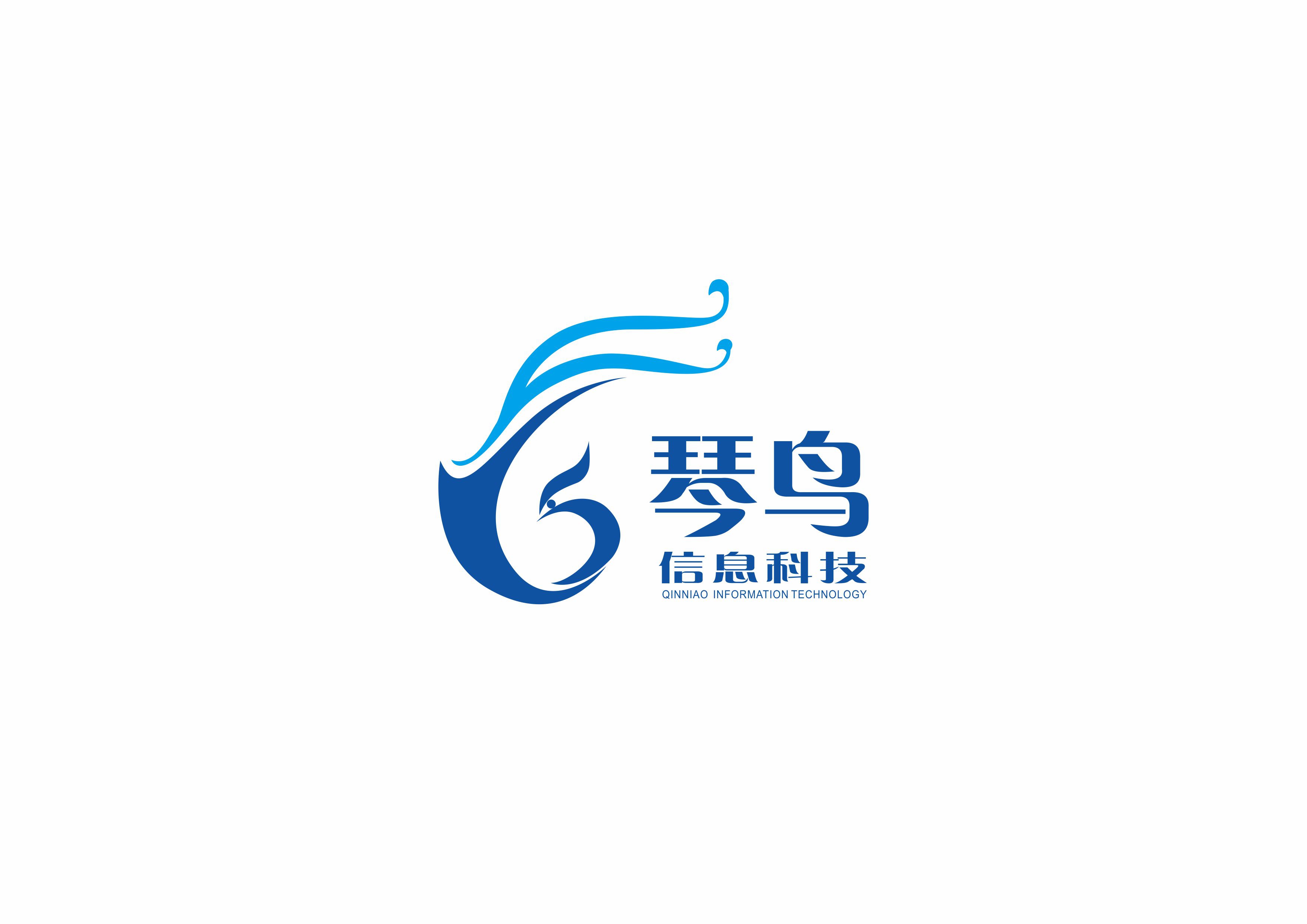 河南琴鸟信息科技有限公司